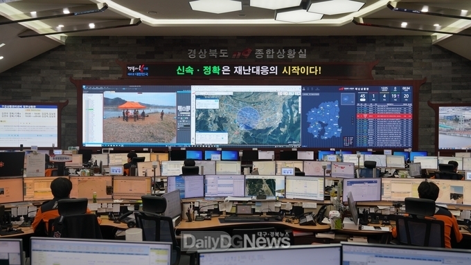 경북소방본부, 설 연휴 특별경계근무 강화