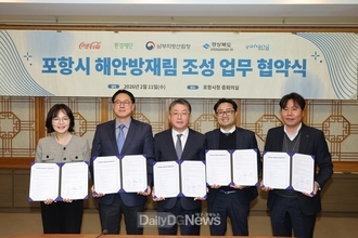 민·관 협력으로 해안 연안 피해 방지 및 경관 조성 기반 확대