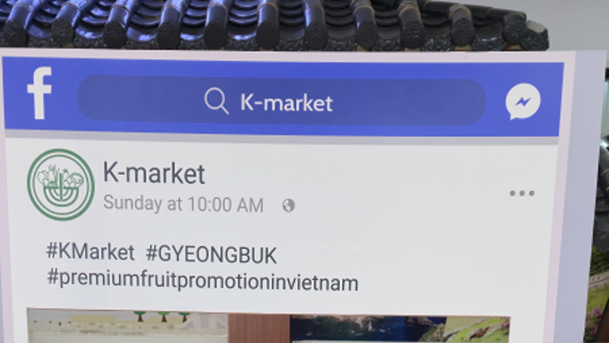 경북의 프리미엄 과일들 해외 마케팅 나서다