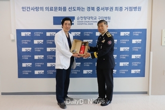 순천향대 구미병원, 중증 응급환자 1차 진료권 보장