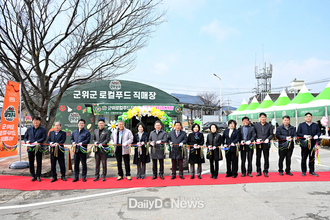 군위 농산물 대구 도심 진출 본격화