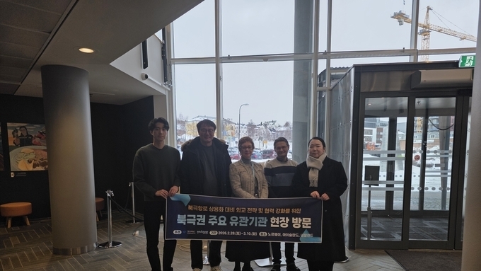 경북도, 북극항로 대비 북극권 국가와 협력 강화!