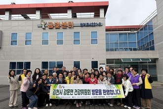 주민주도형 건강마을 조성사업 배우러 왔어요!