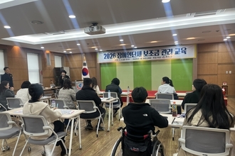 청도군, 보조금 투명한 집행 및 관리 강화