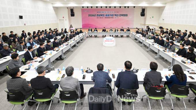 경북도, 공공기관 혁신 지속 추진으로 도민 체감 행정 강화