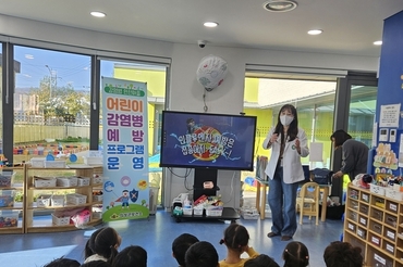 의성군, 학령기 소아. 청소년 B형 인플루엔자 감염 예방!