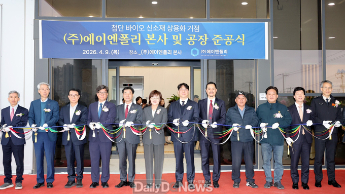 합성고분자 대체 친환경 첨단 신소재 ‘나노셀룰로오스’본격 상용화