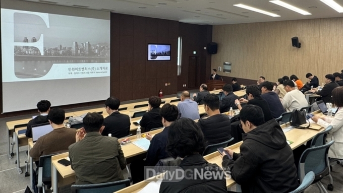 지역 기업들 원자력 산업 경쟁력 및 글로벌 시장 경쟁력 강화