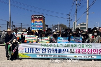 “아름다운 의성 함께 만들어요!”