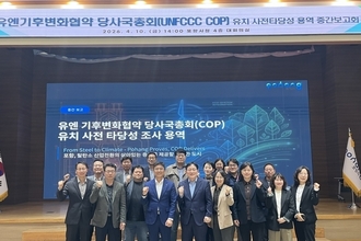 포항시, COP 유치 전략 구체화…‘왜 포항인가’ 차별화된 인프라 강조