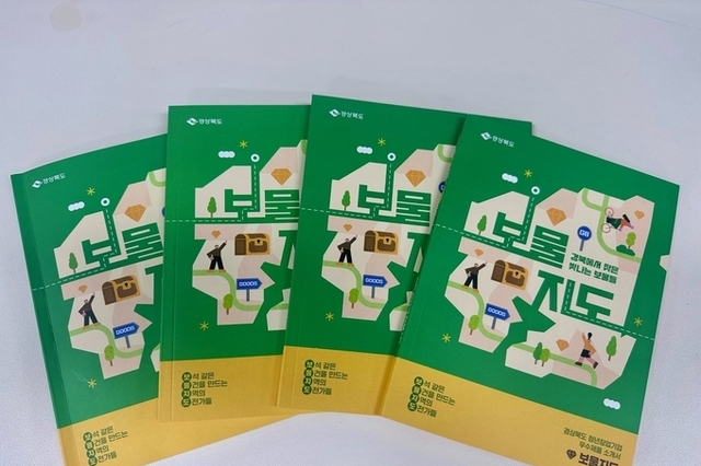 ‘보석 같은 물건을 만드는 지역의 도전가들’