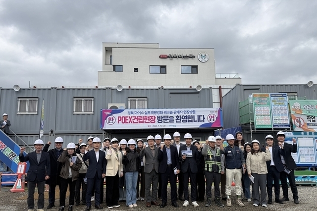 도-시군 ‘원팀’으로 경북 마이스 경쟁력 높인다!