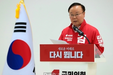 김재원 경상북도지사 예비후보, 포항지진범시민대책본부 모성은 의 상임 선대위원장으로 영입