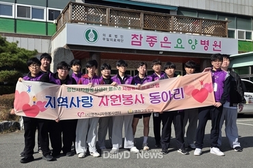 영천 청소년, 어르신과 함께 웃음꽃 피운 하루