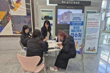 포항시, ‘2026년 외국인 계절근로자’ 모집…어촌 인력난 해소 총력