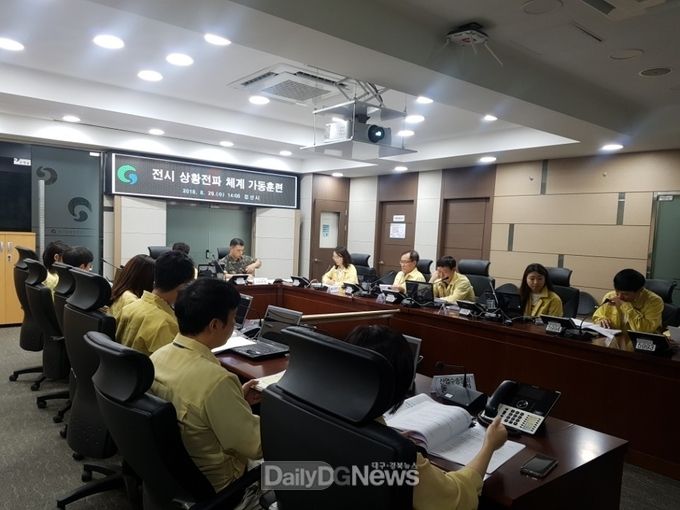 경산시. '전시 상황전파 체계 가동훈련' 실시 경산시. '전시 상황전파 체계 가동훈련' 실시