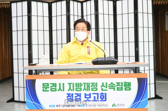 신속집행으로 지역경제 회복 마중물 기대