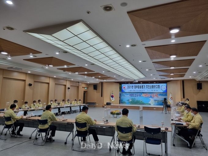 김천시, 정부합동평가 추진상황 보고회 개최