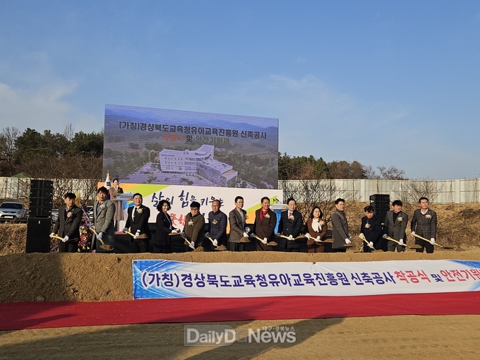 2026 경상북도교육청 주요 업무 계획 관련 이미지