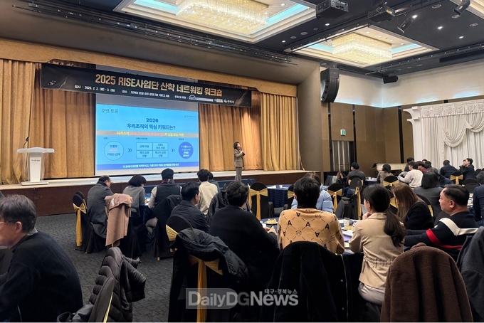 국립금오공대 RISE사업단 산학 네트워킹 워크숍 관련 이미지