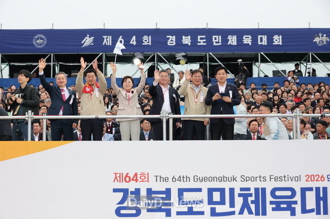 포항시 경북도민체전 참가 관련 이미지