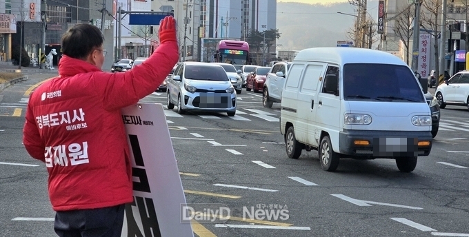 김재원 경상북도지사 예비후보 현장 행보 관련 이미지
