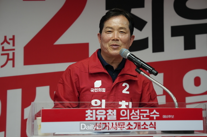 최유철 의성군수 예비후보, 인공지능 시대 핵심 5대 공약- 2호 ‘AI 기반 스마트 농업 혁신’ 발표