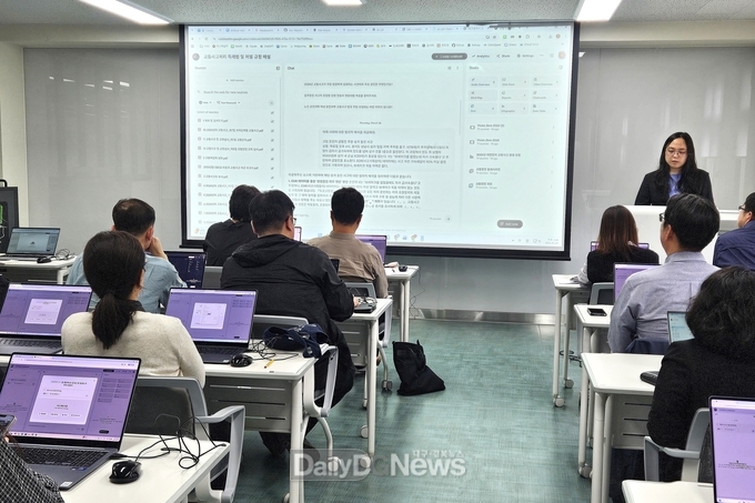 대구 달서구. 생성형 인공지능(AI) 직원 교육 확대