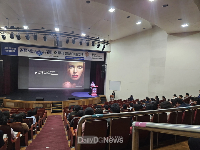 ‘인공지능(AI) 시대, 어떻게 일해야 할까?’