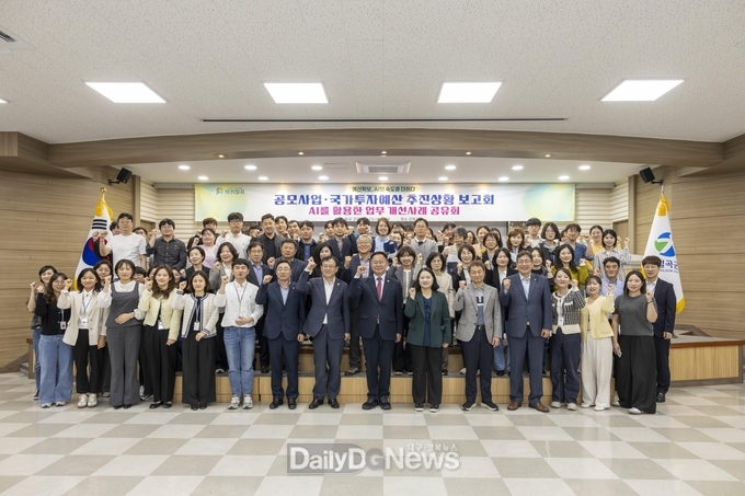 칠곡군, AI 활용한 업무 개선사례 공유로 혁신 제고