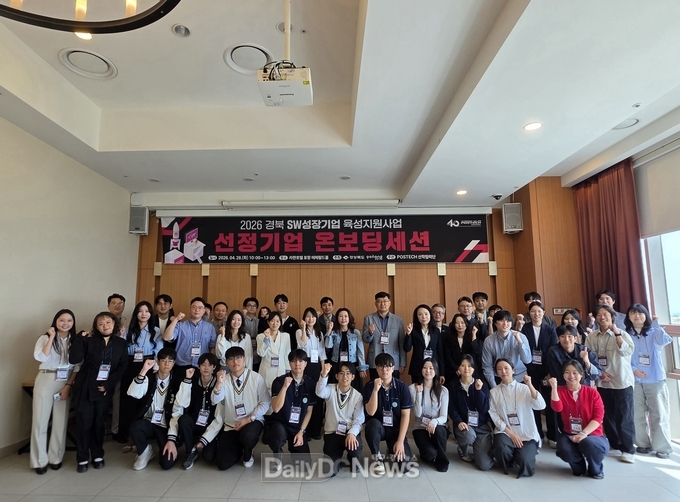 청년 AI(인공지능)·소프트웨어 창업, 경북이 키운다!