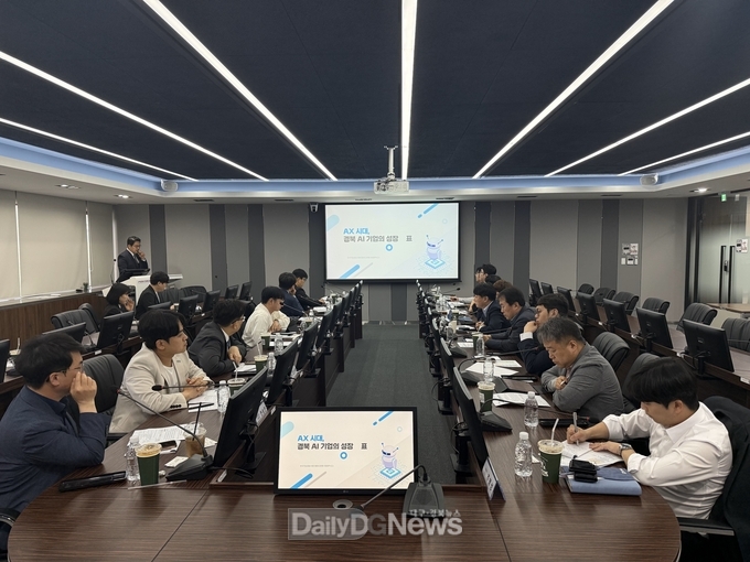 경북 주력산업과 AI기업 연계한 산업 생태계 조성 추진 방안 모색